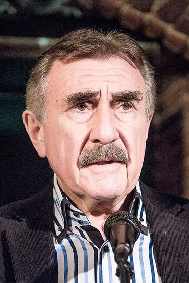 Леонид Каневский