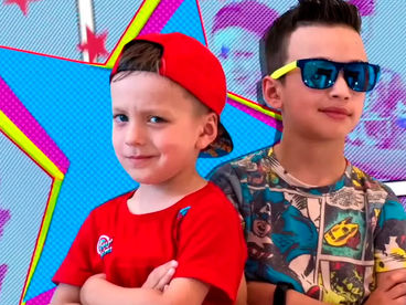 Артур и Давид