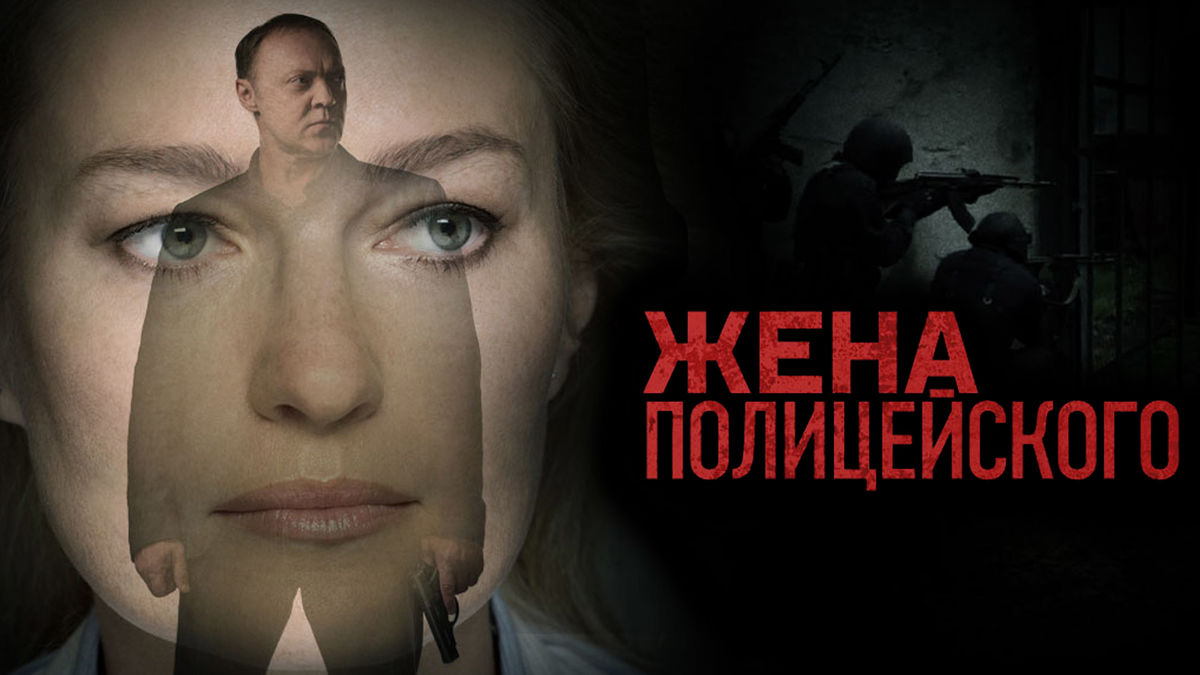 3 серия