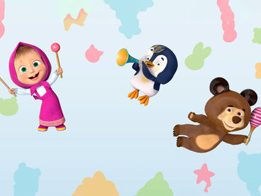 Маша и Медведь. Песенки для малышей