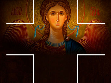 Крест Крест