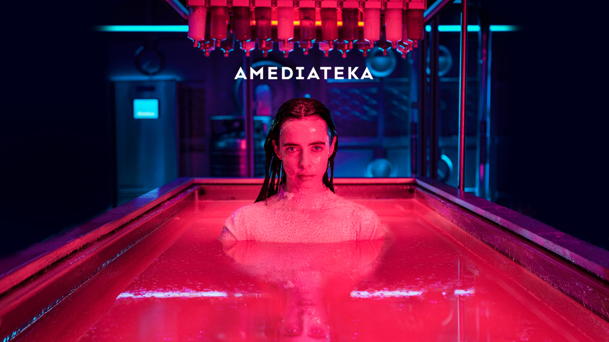 Тёмное дитя: Отголоски