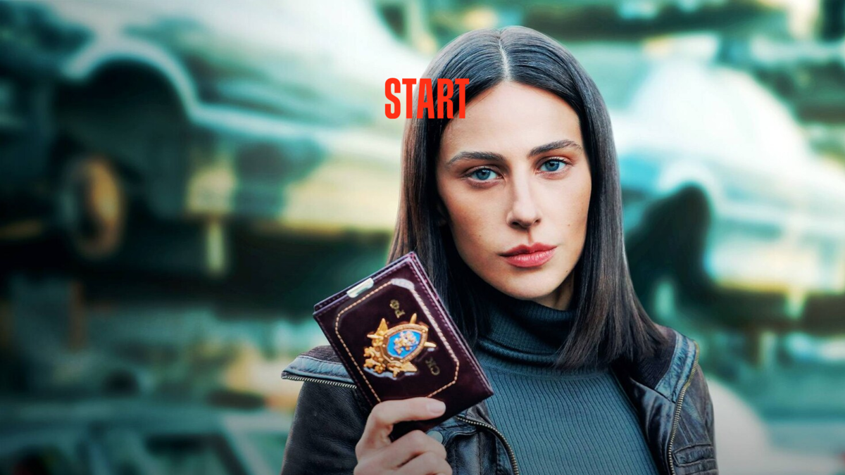 3 серия