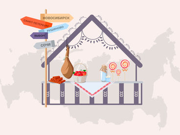 Маленькие, но гордые