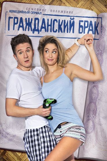 7 серия