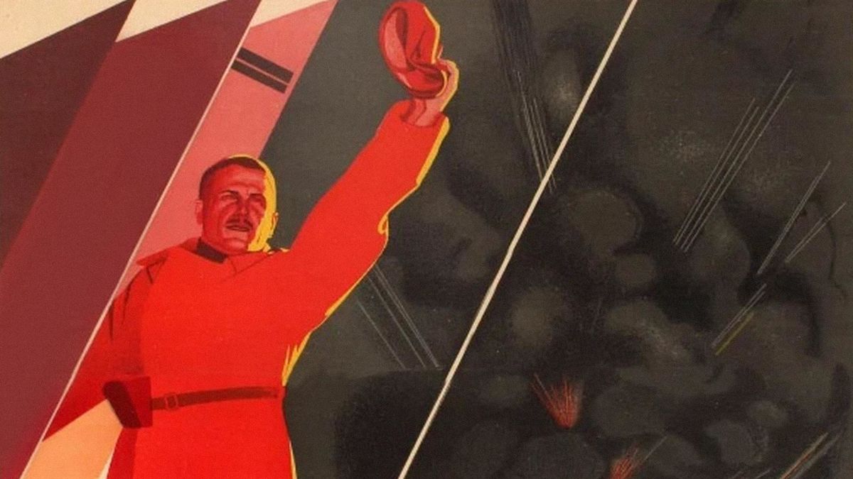 Первый взвод