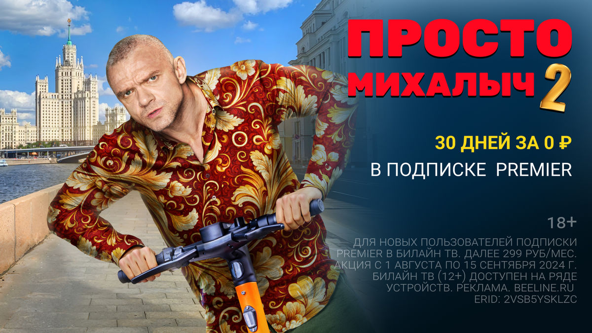 7 серия