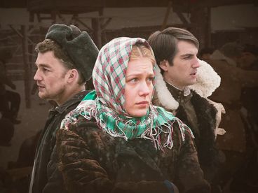 Сучья война Сучья война