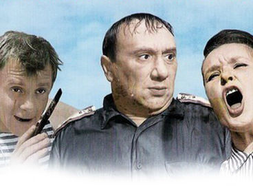 Спасите утопающего