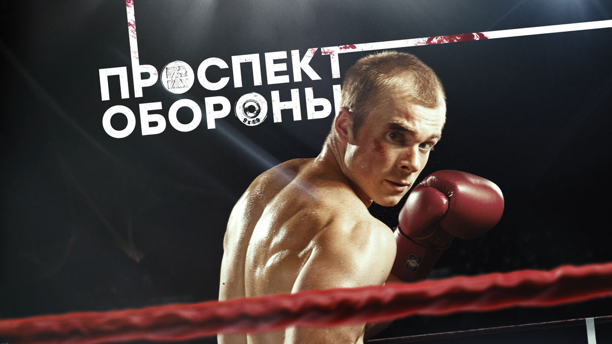 4 серия