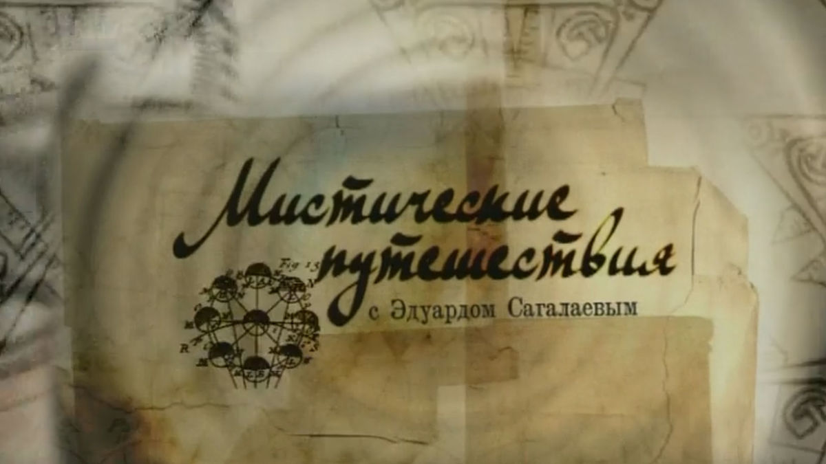 2 серия