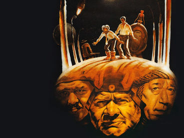 Кин-дза-дза