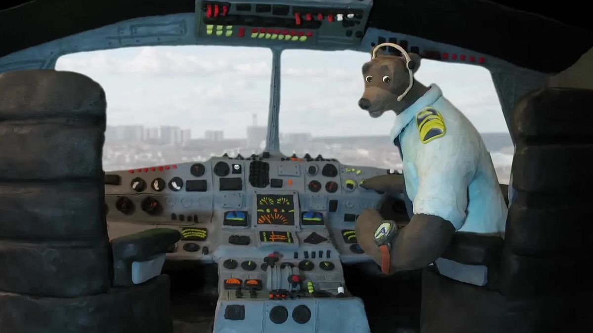 Ульяновская область