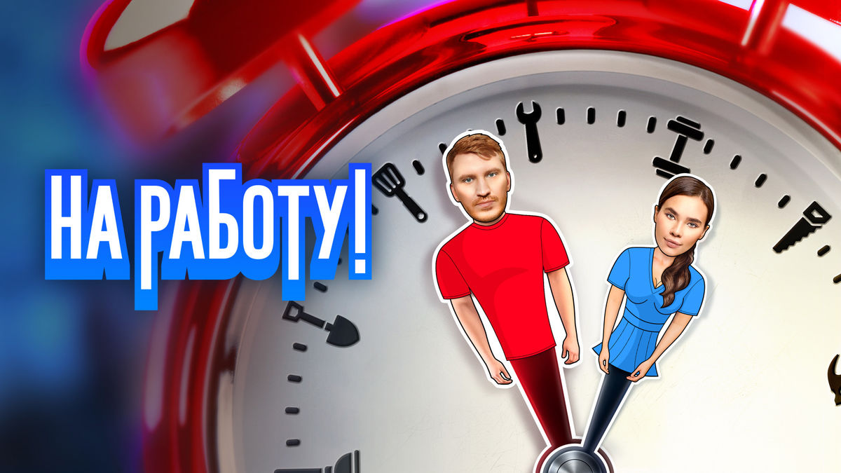 11 выпуск