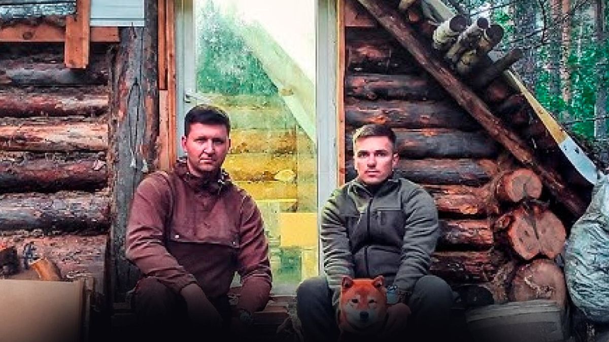 Лесные