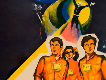 Отроки во вселенной