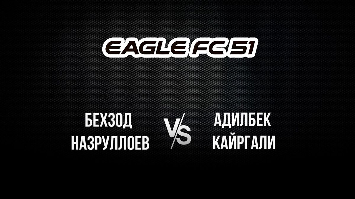 Бехзод Назруллоев - Адилбек Кайргали
