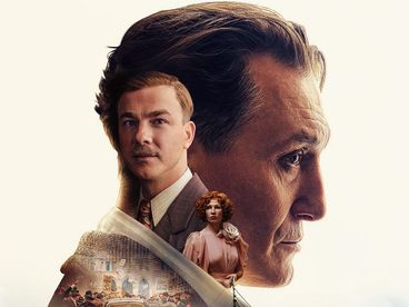 Королевская игра