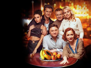 Неприличные гости