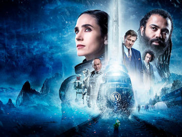 Сквозь снег Сквозь снег