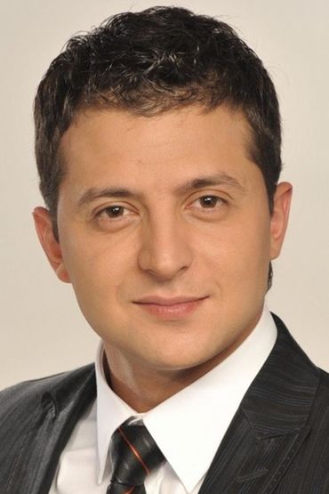 Владимир Зеленский