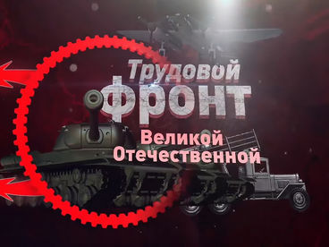 Д/С Д/С
