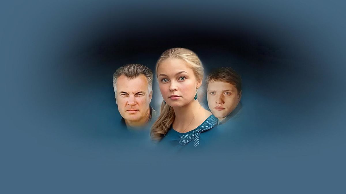 Русалка
