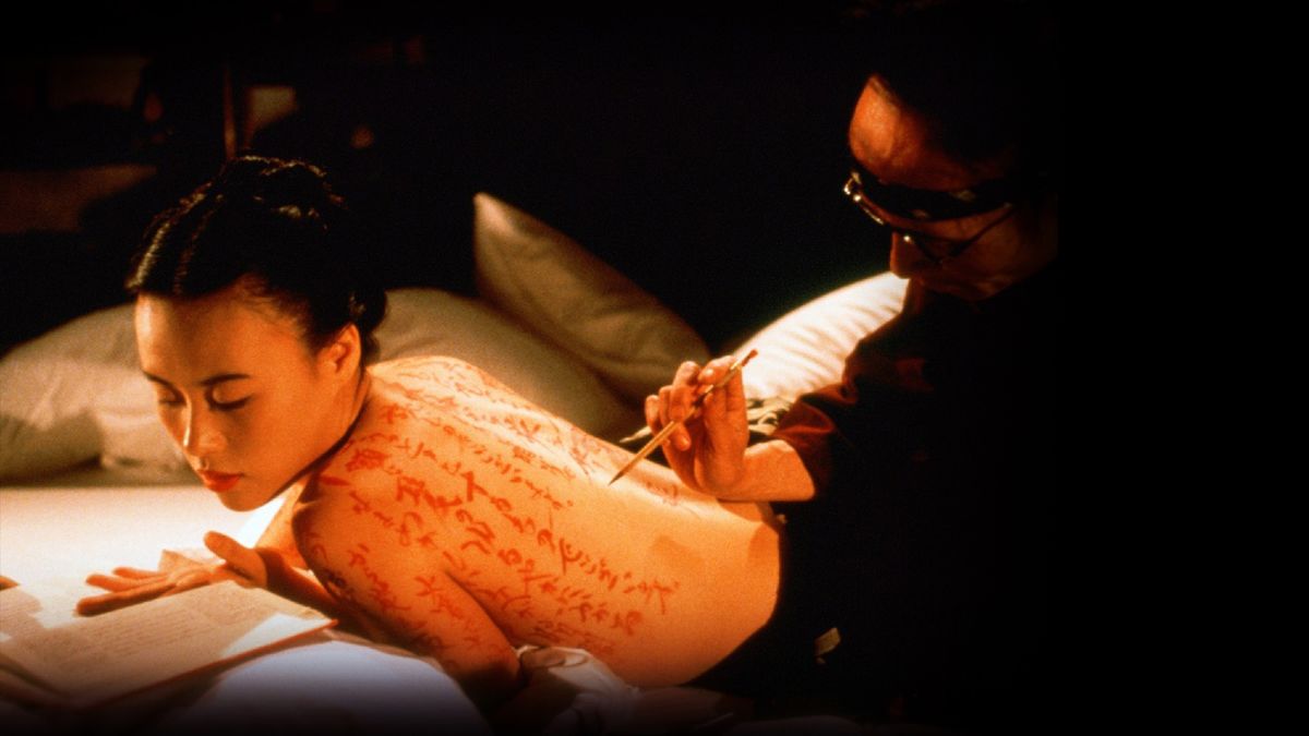 Интимный дневник