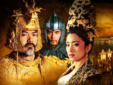 Проклятие золотого цветка