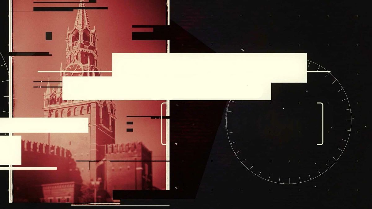 Президентский протокол