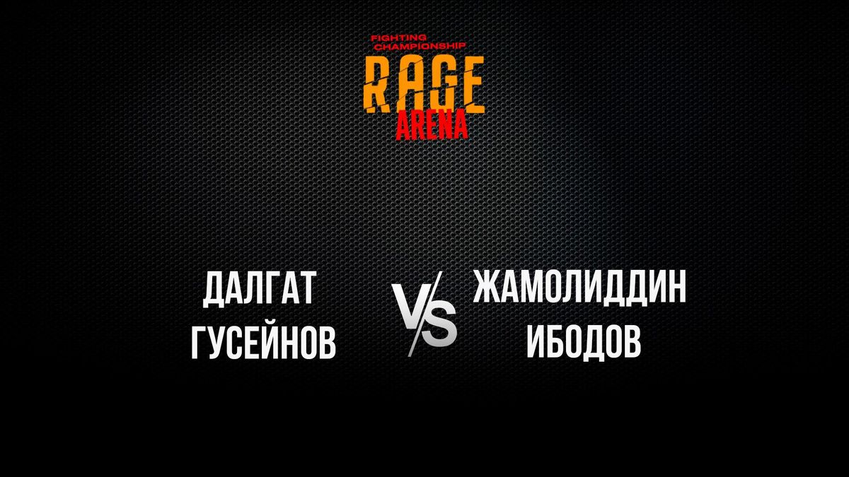 104 Бой: Далгат Гусейнов vs Жамолиддин Ибодов