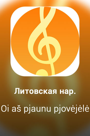 Oi aš pjaunu pjovėjėlė