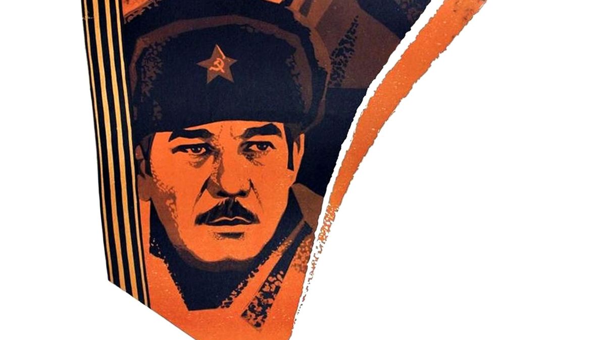 Пламя