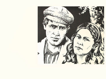 Молодая жена