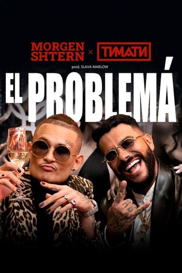 El Problema (prod. by Slava Marlow) - Morgenshtern, Тимати