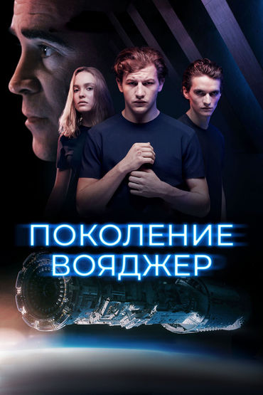 Кино Кино