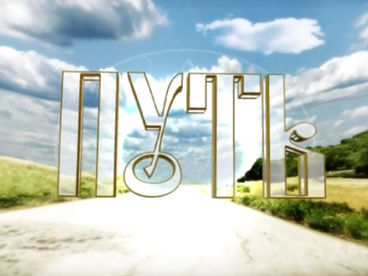 Путь Путь