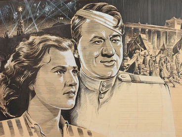 Падение Берлина