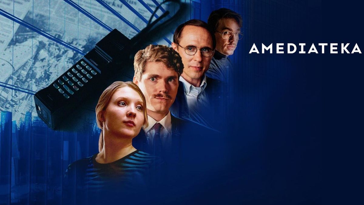 Сделано в Финляндии