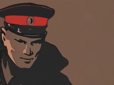 Сержант милиции