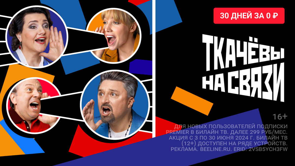 12 серия