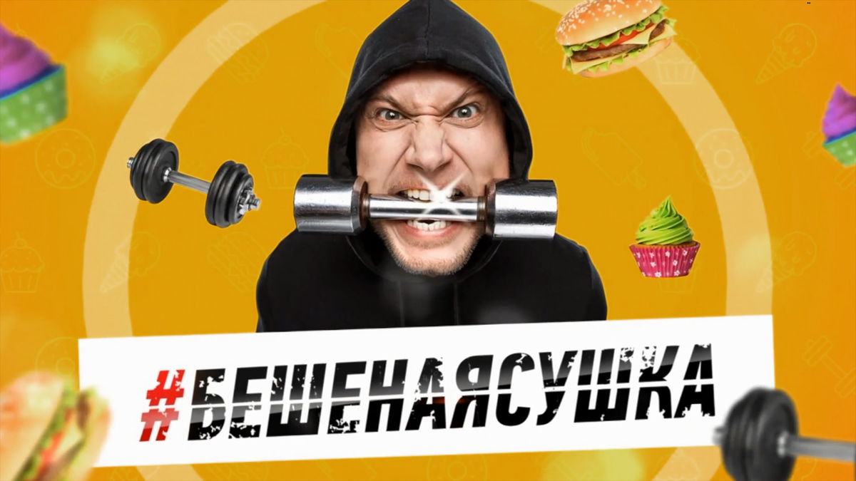 9 выпуск