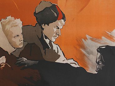 Вихри враждебные