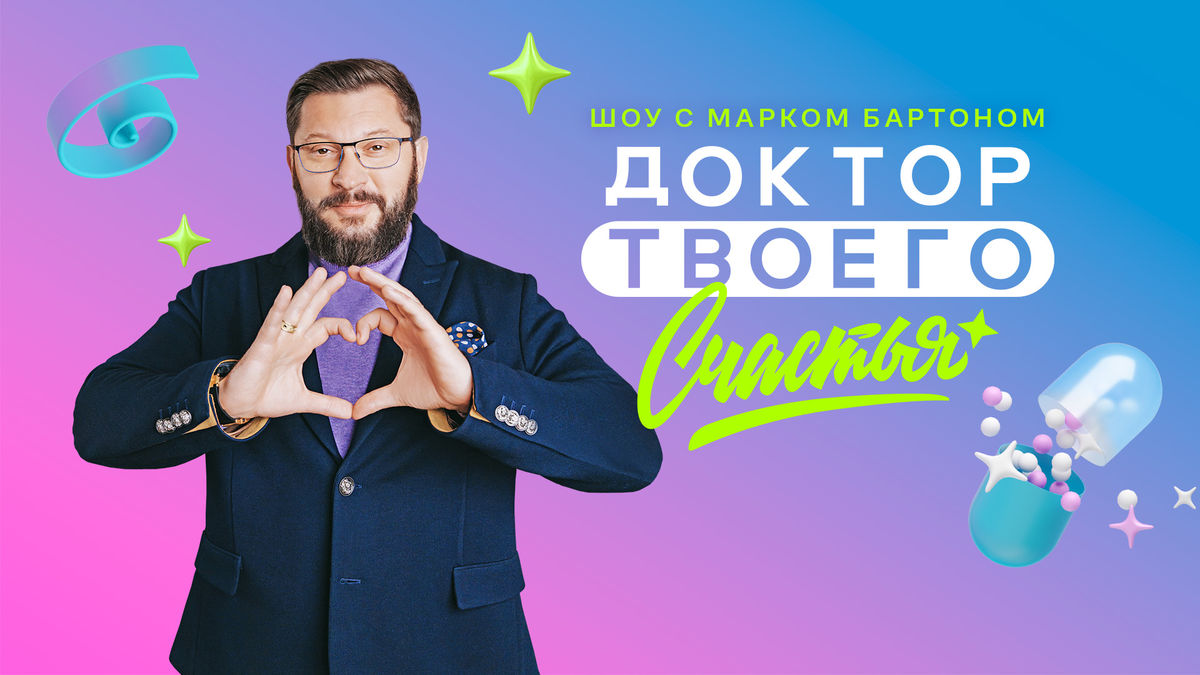 11 выпуск