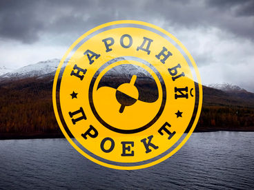 Народный проект. Москва