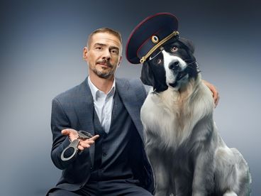 БиМ БиМ