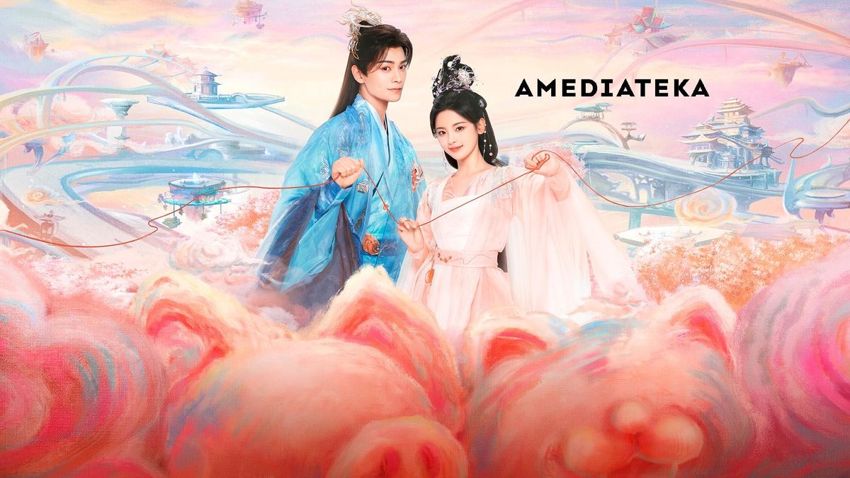 Люблю тебя бесконечно