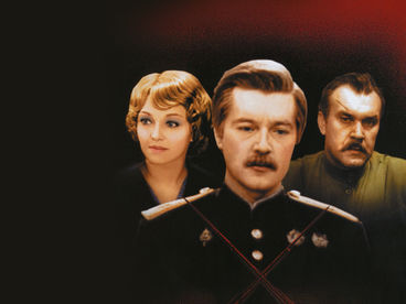 Рожденная революцией. 8-я серия Рожденная революцией. 8-я серия