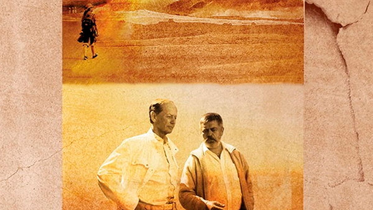 Аркаим. Стоящий у солнца