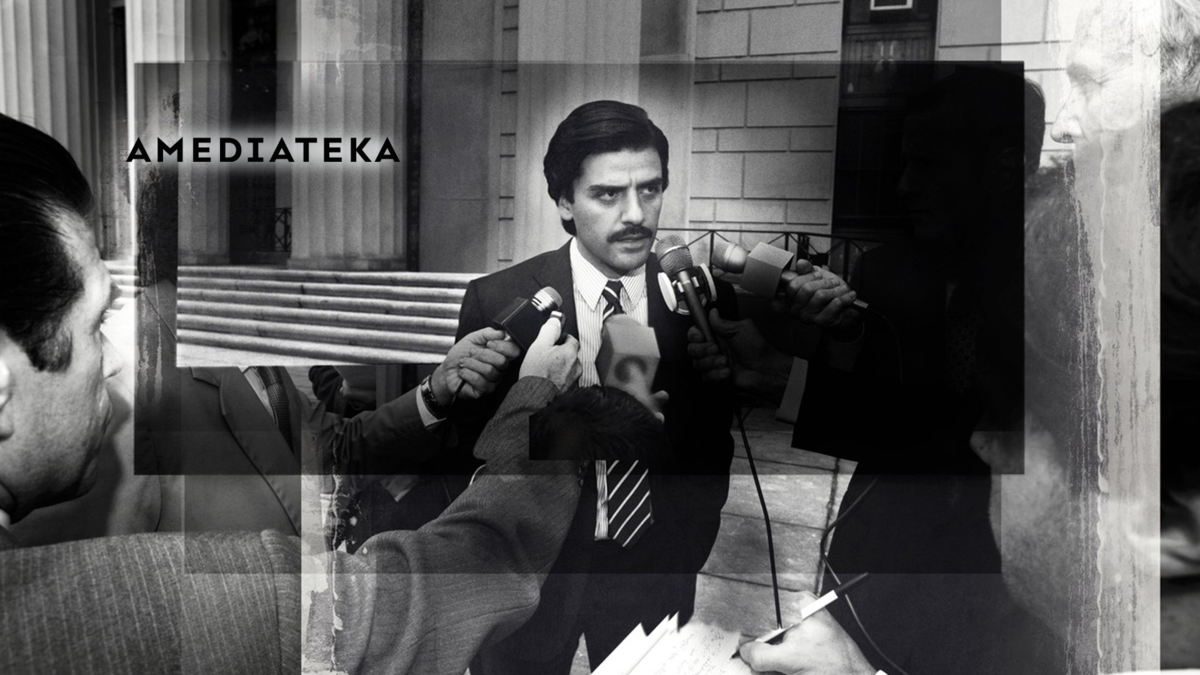 Покажите мне героя